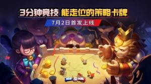 螺旋风暴最强卡组怎么搭配？化身流最强打法推荐分享图片1