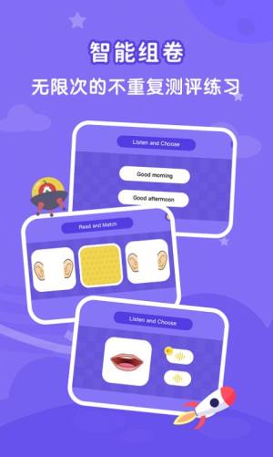 希朗AI课堂app安卓版图片2