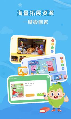 希朗AI课堂app安卓版图片3
