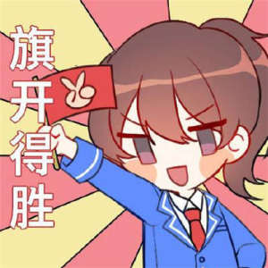 2020高考励志图片无水印完整版免费分享图片1