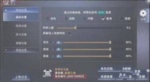 新神魔大陆最新兑换码汇总 礼包福利码cdkey分享图片2