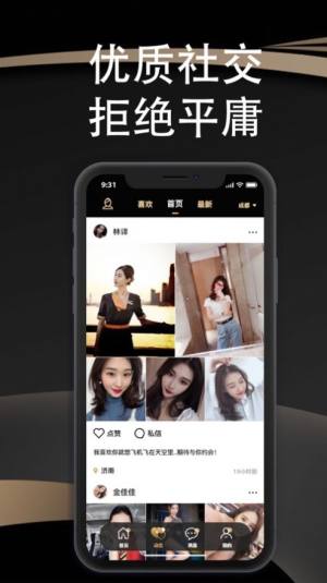 空尤app手机版图片2