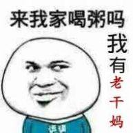 老干妈表情包搞笑图片头像大全无水印手机版图片1