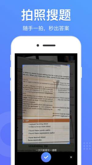 懒人搜题答案苹果版图片2