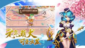 起源幻想手游正版图片1