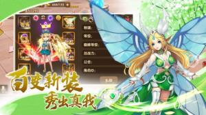 起源幻想手游正版图片2