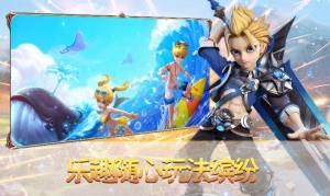 腾讯最强魔斗士手游内测体验服图片1