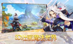 腾讯最强魔斗士手游内测体验服图片2