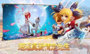 腾讯最强魔斗士手游内测体验服图片3