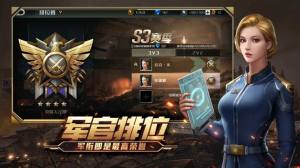 雷霆游戏炙热行动手游最新版图片1