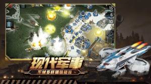 雷霆游戏炙热行动手游最新版图片3