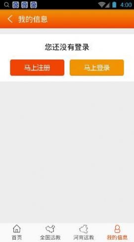河南党员教育服务平台官方登录图片2