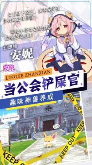 樱空岚歌手游最新版图片3