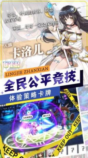樱空岚歌手游最新版图片1