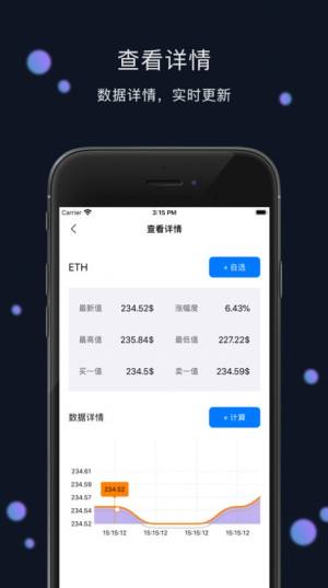 OK比特币交易平台正规手机版图片1
