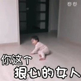 黄夏温微信拍一拍碰瓷表情包gif动图无水印完整版图片2