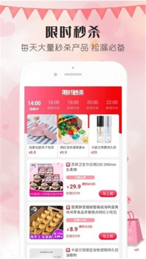 淘小倩app手机版图片2