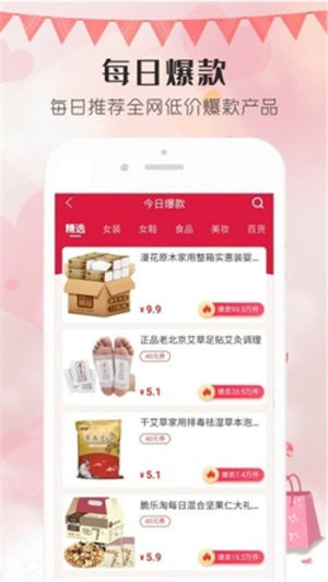 淘小倩app手机版图片3