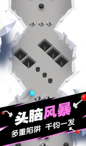 抖音球球填坑大作战游戏最新版图片1