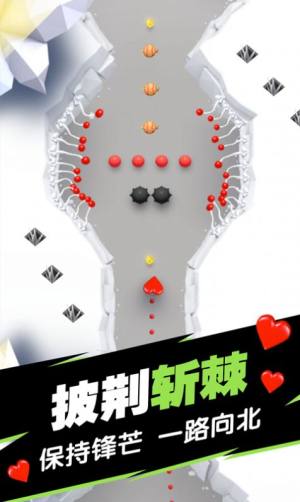 抖音球球填坑大作战游戏最新版图片3