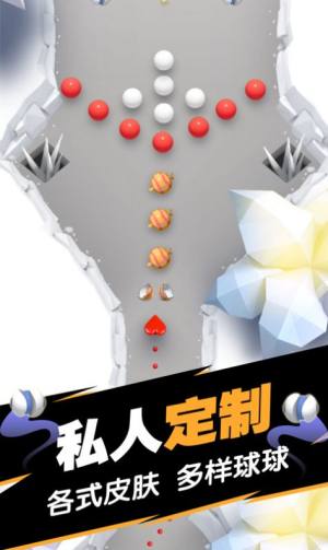 抖音球球填坑大作战游戏最新版图片2