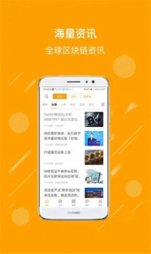 星际云库app官方版图片2