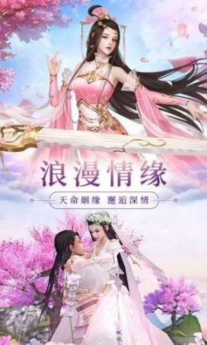 4399妖神战纪红包版游戏变态版图片3