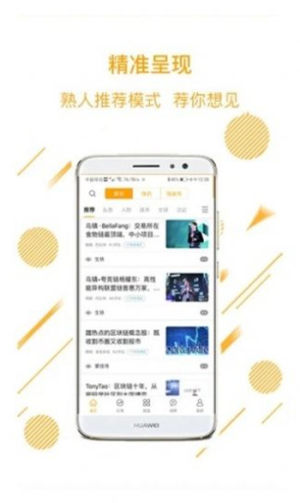 星际云库app官方版图片3