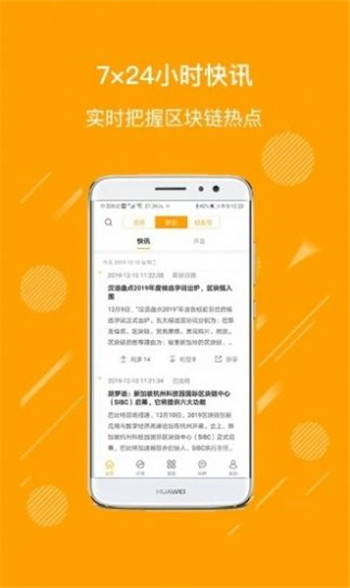 星际云库app官方版图片4