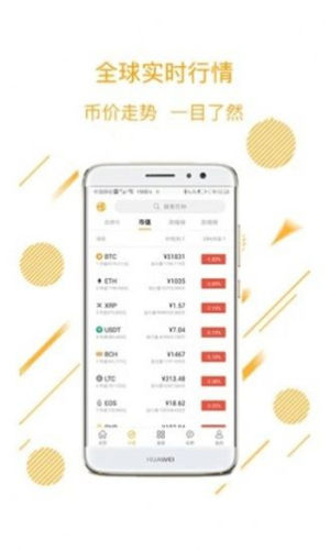 星际云库app官方版图片1