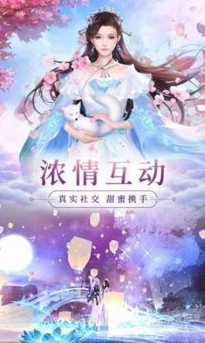 4399妖神战纪红包版游戏变态版图片2