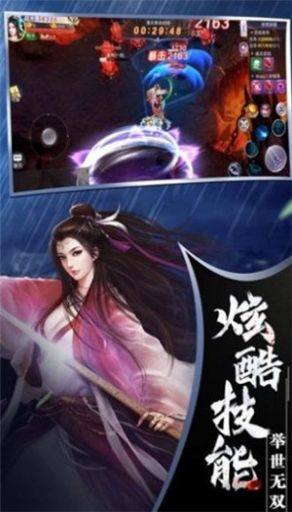 六道神界手游官方最新版图片1