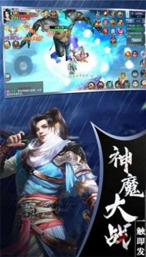 六道神界手游官方最新版图片3