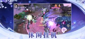 魔道师祖OL手游官方最新版图片2