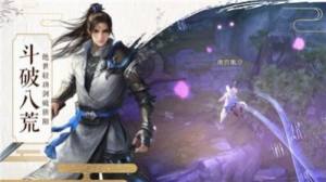 剑仙三千万手游官方最新版图片3