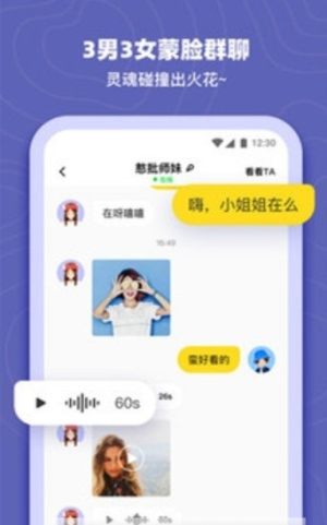 哔噜陪玩app手机官方版图片3