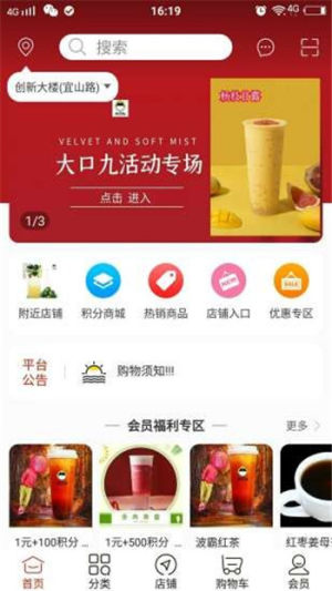 头号精选app手机版图片1