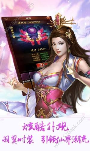 剑碎苍天手游官方最新版图片2