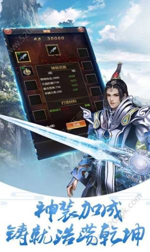 剑碎苍天手游官方最新版图片3