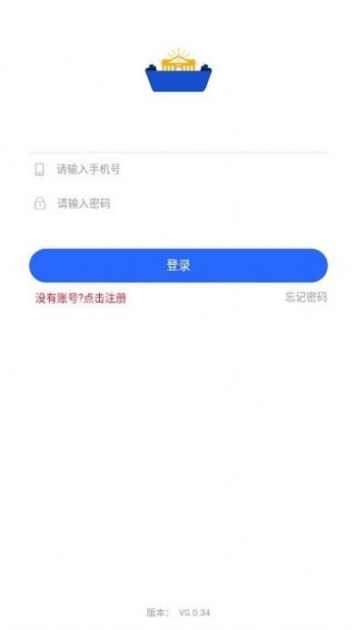 2020桂林小学招生平台app图片3