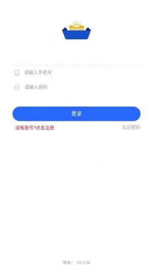 2020桂林小学招生平台app图片3