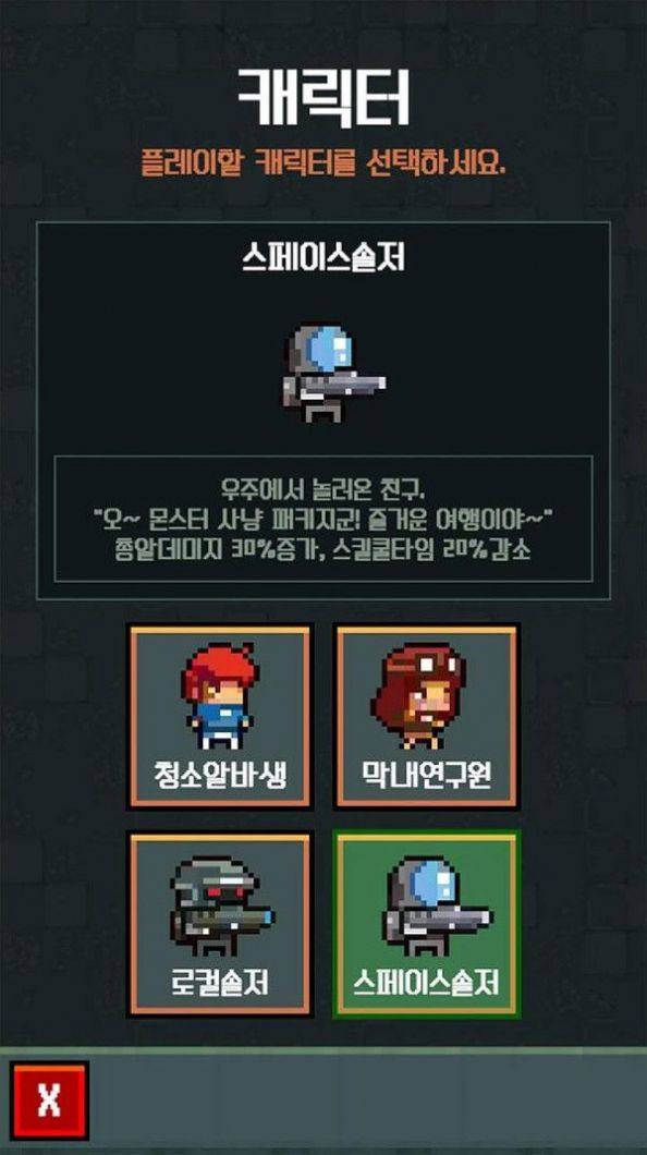 怪物工厂模拟器中文汉化安卓版图片1