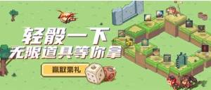 DNF手游冒险者游戏外传活动从哪进？冒险者游戏外传奖励是什么？图片1