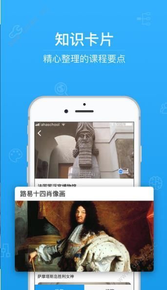 惠教微通知平台官方版图片4