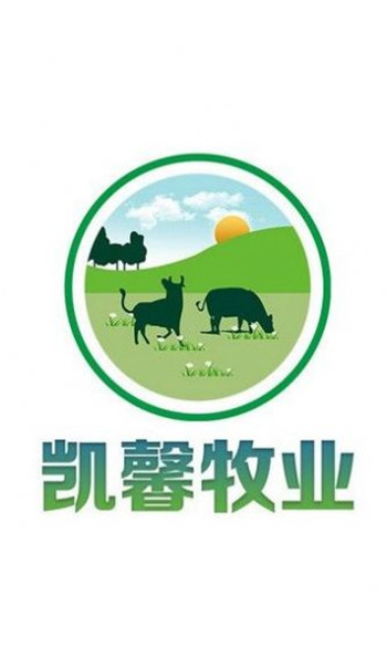 凯馨牧业云养牛app官方版图片4