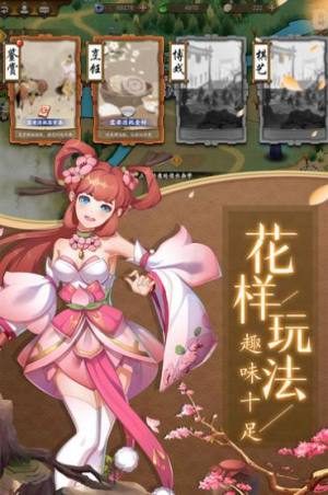 天都妖灵录手游官方最新版图片2