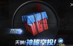 和平精英幸运空投在哪刷？100%触发技巧一览图片2