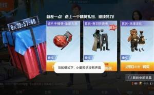 和平精英幸运空投在哪刷？100%触发技巧一览图片1