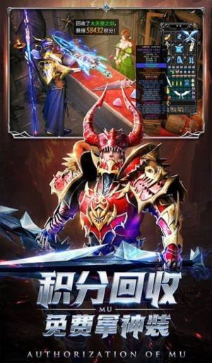 天魔神决手游官方最新版图片1