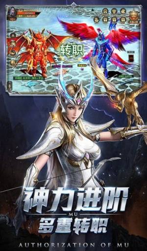 天魔神决手游官方最新版图片2
